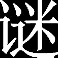 探索网 | 世界之大无奇不有