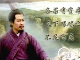 被刘备抛弃的哪位手下后来成了曹魏三朝元老？