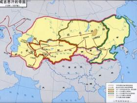 成吉思汗时期的蒙古帝国有多大 包含现在哪些国家