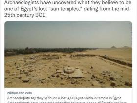 埃及太阳神庙下面新发现 比法老纽塞拉还早两代 里边居然有啤酒陶罐