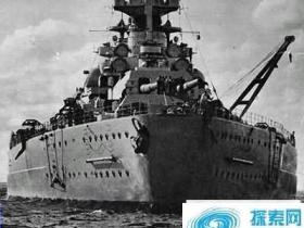 世界20大沉船事件之十八：俾斯麦号战列舰
