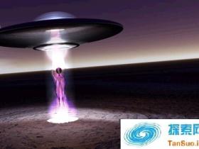 盘点全球最著名的十大UFO事件