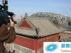 密闻:强拆明朝娘娘庙遇怪事,逼迫”鸟巢”迁址!