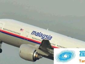 盘点航天史上飞机离奇消失事件-未解之谜