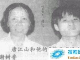 1979年;海南省东方市感城镇惊现转世奇人，此人前世死于1967年。