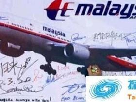 从马航残骸推测马航MH370坠机真相