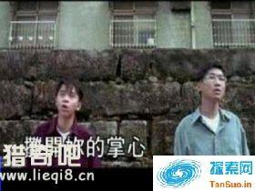 明星MV中的灵异事件|灵异