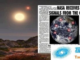 外星人就在我们身边:20年前“地心”讯号曝光