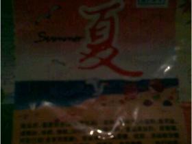 吃地沟油out了,现在吃尸油,细说周小玲尸油事件中的辣条。