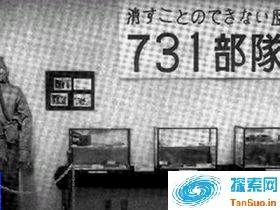 日军731部队：日本军国主义反人类的最好佐证