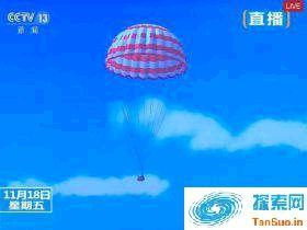 神舟11降落伞折叠过程:96根伞绳互不缠绕