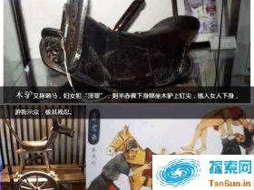 古代针对女囚的十大酷刑排行榜:骑木驴惨不忍睹!|野史秘闻
