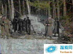 揭秘:中国与前苏联空军都曾击落过UFO