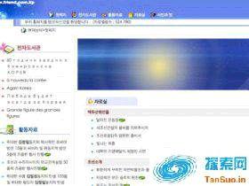 朝鲜的互联网只有28的网站,但他们是甜蜜的