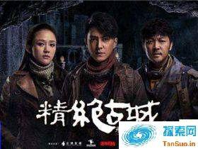 鬼吹灯之精绝古城中九层妖塔竟是真的?现实中存在