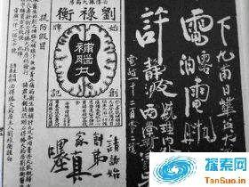 清末民初的保健品:补脑丸补脑汁盛行