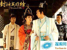 封神英雄榜马招弟结局如何?马招弟是谁演的