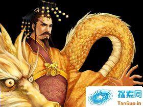 揭秘:中国历史上的皇帝们真的都是真龙转世吗?