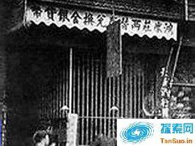 清末五次金融危机:监管真空下的混乱