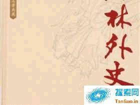 吴敬梓是什么家 吴敬梓纪念馆在哪里