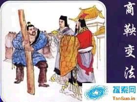 吴起变法和商鞅变法 吴起变法的影响是什么