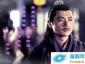 新三国曹植扮演者 三国魏国曹植最后是怎么死的