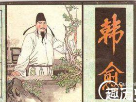 穷秀才如何做人情:韩愈爱制作棺材盖送人