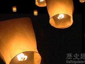 孔明灯的意义 孔明灯原理是什么