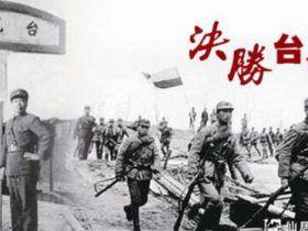台儿庄死战 守住阵地:中日双方在台儿庄内作拉锯式肉搏战