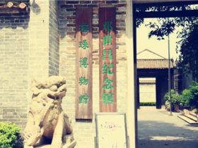 邓世昌纪念馆 邓世昌最后怎么死的