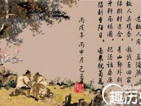 诗人孟浩然为醉酒所害:口不择言得罪皇上