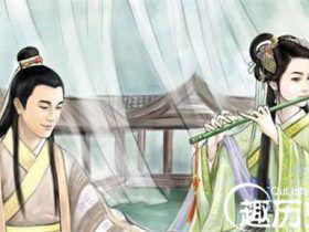 最有才华情诗:司马相如与卓文君的数字情书