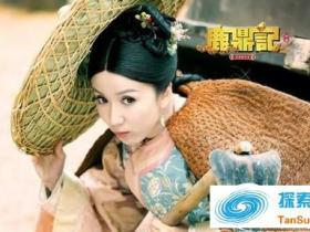 真实的建宁公主:未嫁韦小宝 守寡30年