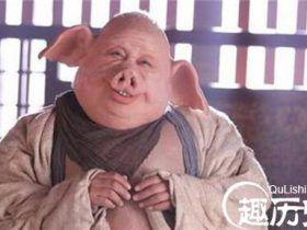 猪八戒在取经路上他为啥总嚷着要散伙呢?