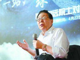 嫦娥五号先于嫦娥四号发射 将首次“快递”月壤