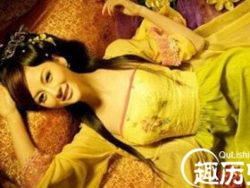 中国史上最传奇美女 皇帝自愿当她奴隶
