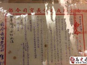 【图】南京保卫战重要作战文件原件回到南京：具备极高的史料价值