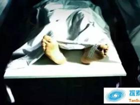 死而复生 女大学生死后 在太平间醒来