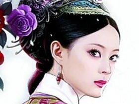 清朝历史上到底有没有"甄嬛"这个人?