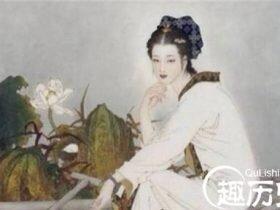 揭秘:宋代诗人李清照的另一面 麻将赌徒?