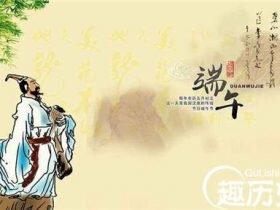 屈原之死新说:与楚王妃幽会被杀后投尸江中