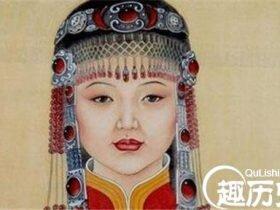 孝庄与慈禧太后比到底谁更厉害 谁更漂亮?