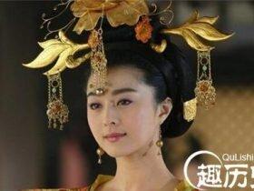 唐史秘闻：貌美的杨贵妃为何没能成为皇后