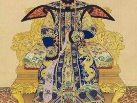 乾隆皇帝妃子的肖像画 纯惠皇贵妃朝服像