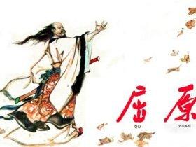 屈原不是跳江死的而是情杀?