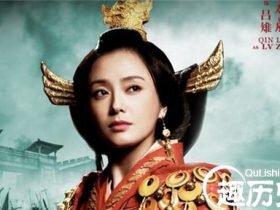 吕雉是怎样炼成的 没有谁是天生的蛇蝎!