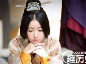 她不勾心斗角不耍小心机 却是后宫真赢家!