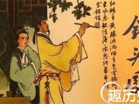 陆游的最早的官场体验:十几岁监督御膳房