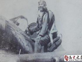 中国第一代王牌飞行员王延周的简介 以85岁高龄加入的中国共产员