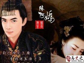 陈皇后被废后 重金买得相如的生花妙笔 挽回汉武帝宠爱是真的吗?